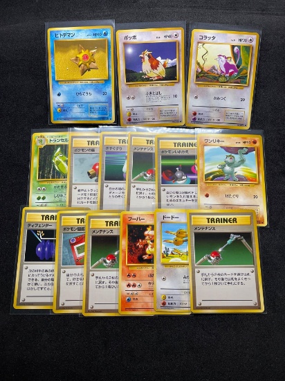 15 Card Lot of Vintage 1996 Pokemon Japanese Base Set Cards - PACK FRESH CONDITION