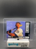 1994 Collector's Choice #647 ALEX RODRIGUEZ Mariners ROOKIE Baseball Card