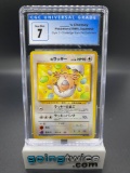 CGC Graded 1999 Gym 2: Challenge from the Darkness #113 Japanese ______'S CHANSEY Trading Card