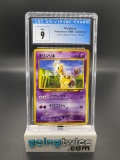 CGC Graded Pokemon 1999 Girafarig Japanese Fold, Silver, to a New World Trading Card