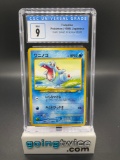 CGC Graded Pokemon 1999 Totodile Japanese Gold, Silver, to a New World Trading Card