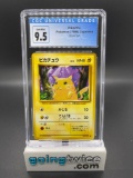 CGC Graded Pokemon 1996 Pikachu Japanese Base Set Trading Card