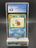 CGC Graded Pokemon 1999 Wartortle Japanese Southern Islands Trading Card
