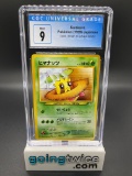 CGC Graded 1999 Pokemon SUNKERN Japanese Gold, Silver, to the New World
