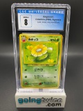 CGC Graded 1999 Pokemon SKIPLOOM Japanese Gold, Silver, to the New World