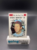 1970 Topps Brooks Robinson # 455 Baseball Card From Large Collection