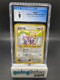CGC Graded 1999 Pokemon AIPOM Japanese Gold, Silver, to the New World