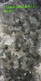 Blue Pearl Royal Granite Slab 117