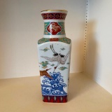 Beautiful Vase