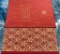 Rubaiyat of Omar Khayyam - The Folio Society