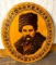 Wood Plaque of Famous Ukrainian Poet and Leader Taras Shevchenko