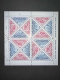 (1) Sheet of Pacific 97 Postage Stamps