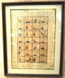 Hieroglyphic Alphabet Hand Painted on Papyrus - Framed in Glass