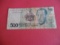 Brasil 500 CRUZADOS Note, 1993