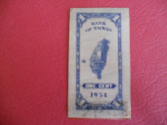 Bank of Taiwan, 1954 One Cent currency