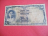 1955 Thailand 1 Baht