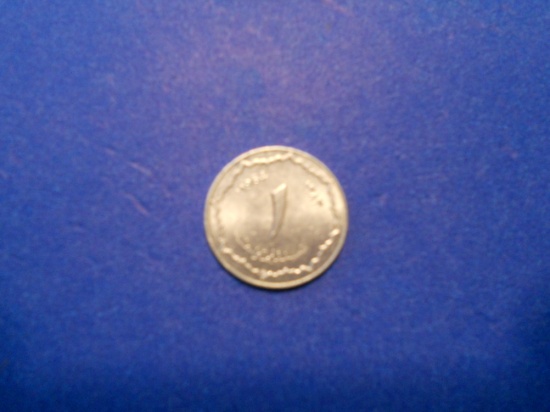 1964 One Centime