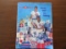 1987 Official Cubs Gift Catalog, in Good Condition