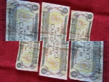 Lot of 3 1973 Canada 1 Dollar Paper Currency, BAV, BCB, ECL