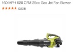RYOBI 2 cycle gas jet fan blower
