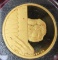 1988 E.T. Gold Coin