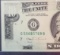 1990 S10 Federal Reserve Note