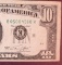 1974 $10 Federal Reserve Note