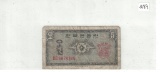 Korea Bill