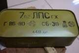 Russian 7.62x54R Spam Can 440 Rounds