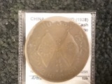 China 1928 ND 200 cash