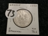 Greece 1930 5 drachmai