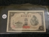 Chinese Note ??