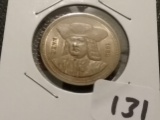 About Uncirculated 1882 Token from US Mint