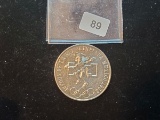 Silver 1968 Mexico 25 pesos