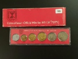 1971 Coins Of Israel Official Mint Set