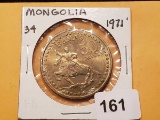 Brilliant Uncirculated 1971 Mongolia 50