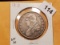 NICE! 1818 Capped Bust Half Dollar in Very Fine 30