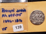 Bengal India 1296-1316 Dirham