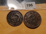 I think it's a Chinese and Japanese coin