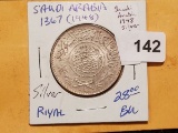 Silver Saudi Arabia riyal BU