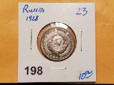 1928 Silver Russian 20 kopeks