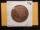 Sweet High grade 1776 Russia 5 kopeks