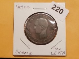 1869 Greece 10 lepta