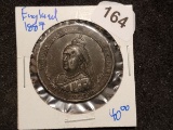 HIGH RELIEF 1887 HALF DOLLAR SIZED QUEEN VICTORIA MEDAL