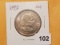 1893 Columbian Commemorative Half Dollar in About Uncirculated