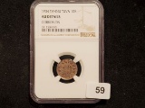*SCARCE* NGC 1934 Tannu Tuva 10K in About Uncirculated - details
