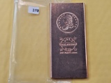 One Pound .999 Fine Copper Bar