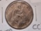 1854 Seated Liberty Quarter