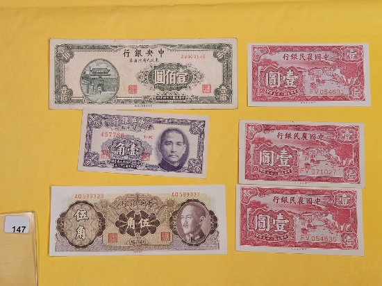 Six nice Crisp Chinese notes