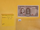 GEM Crisp Uncirculated 1941 Chinese 1 Yuan
